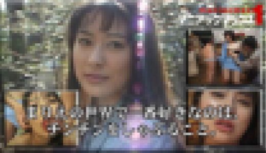 まりえの世界で一番好きなのは、チンチンをしゃぶること。