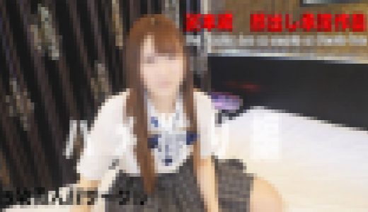 【個撮・ハメ撮り】思わず触りたくなる、つきたての餅のように、色が白くなめらかなもち肌、制服生ハメ、2回戦目【ななちゃん】