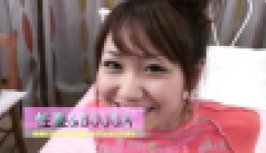性豪＆BOUGA　本日S氏はスタイル抜群ショートパンツの似合う二十歳の女子大生ゆうかさんを頂きます。逝きやすいので究極まで我慢。痙攣！その先にある深~い忘我にたどり着いた最高の声と表情をお届けします。
