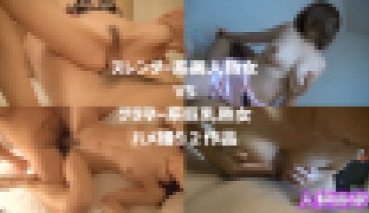 <オススメ>美人妻２名収録！素人奥様ハメ撮りSP