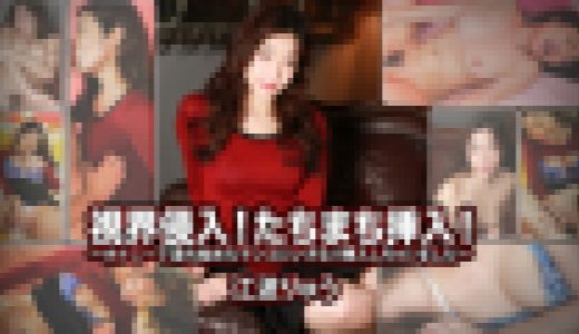 視界侵入！たちまち挿入！ ～オナニーで濡れ始めたマンコにいきなり挿入しちゃいました～