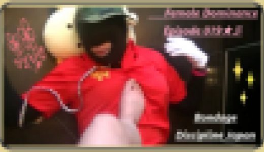 Female Dominance Episode 019 ☆彡