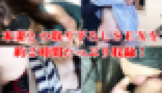 [再アップ割引]本妻との撮り下ろしSEXを約２時間たっぷり収録！別居中編Vol.2