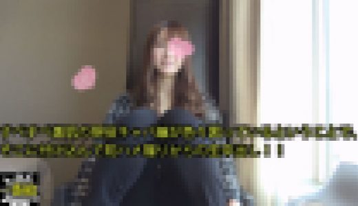 すべすべ美肌の現役キャバ嬢が色々困っているということで、 そこに付け込んで初ハメ撮りからの生中出し！！
