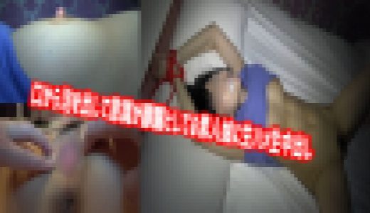 『人妻×拘束！』泡吹いてぶっ倒れてる30歳の菜穂子さんを両手拘束でハメ倒す！！