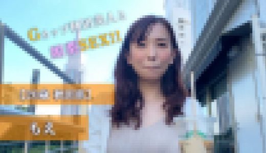 【20歳 秋田県】もえ
