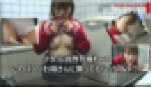 少女伝説特別編Part1　このパンツお母さんに買ってもらったやつ？