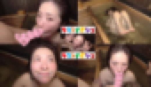 【無×すっぴん顔射】プチ露出＆露天風呂フェラ大量顔射‼