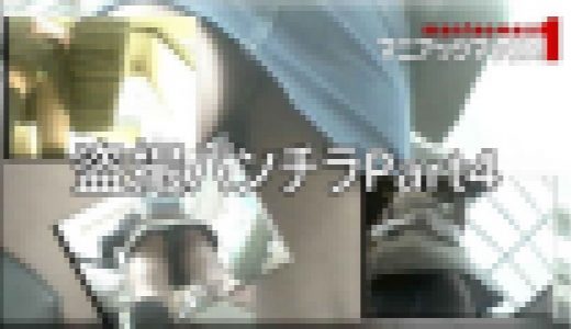 盗撮パンチラPart4