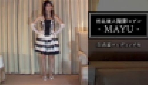 淫乱個人撮影モデルMAYU ( 白衣装ウエディング等)