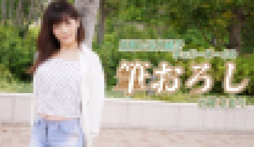 旦那には内緒でチェリーボーイの筆おろし