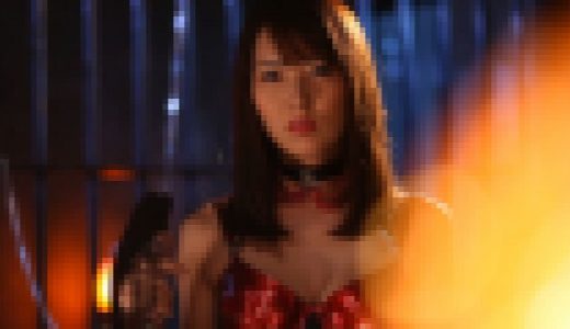 波多野結衣×ボンテージQUEEN