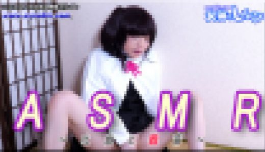 コスプレ ASMR～吐息と膣音～