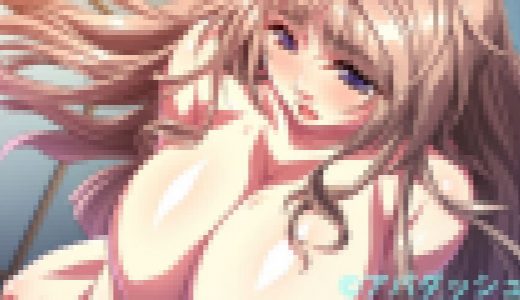 お前の妻は、オレの淫乱肉嫁～お隣さんは欲求不満でした PLAY MOVIE