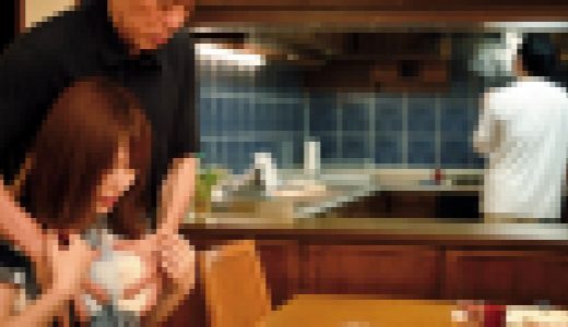 「あなた、ごめんなさい…。」妊娠危険日にムリヤリ義父に種付け中出しされています…