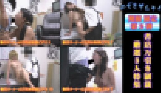 書店オーナーの制裁ビデオ　厳選特集 [2]
