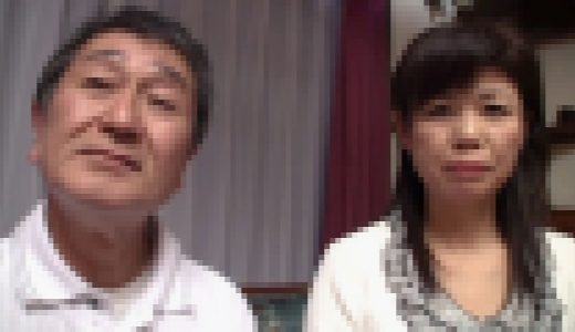 熟年カップルのねっとりセックス！