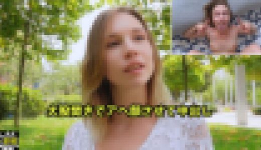 大股開きでアヘ顔させて中出し