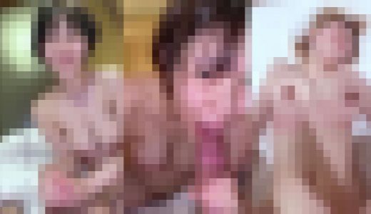 【詰め合わせ】Fカップ陰キャ大学生　友達とSEXしてる動画