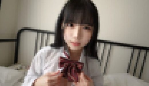 身長138cm Eカップ アイドルオーディション二次通過中の純白童顔巨乳18歳。 禁断の未完成ボディ。人生初挿入にてピル無し大量中出し。