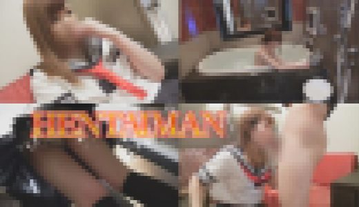 【未公開カット追加】元キャバ嬢・ゆきなちゃん?清楚セーラーコスプレで魅せるバリエ豊富な再編集ver