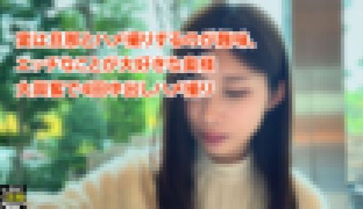 実は旦那とハメ撮りするのが趣味、 エッチなことが大好きな奥様 大興奮で4回中出しハメ撮り