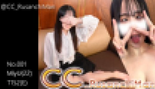No.001 MiyU(22) T152(E)